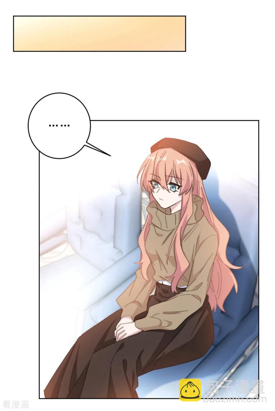 重生暖婚輕寵妻 - 第212話 一出好戲 - 2