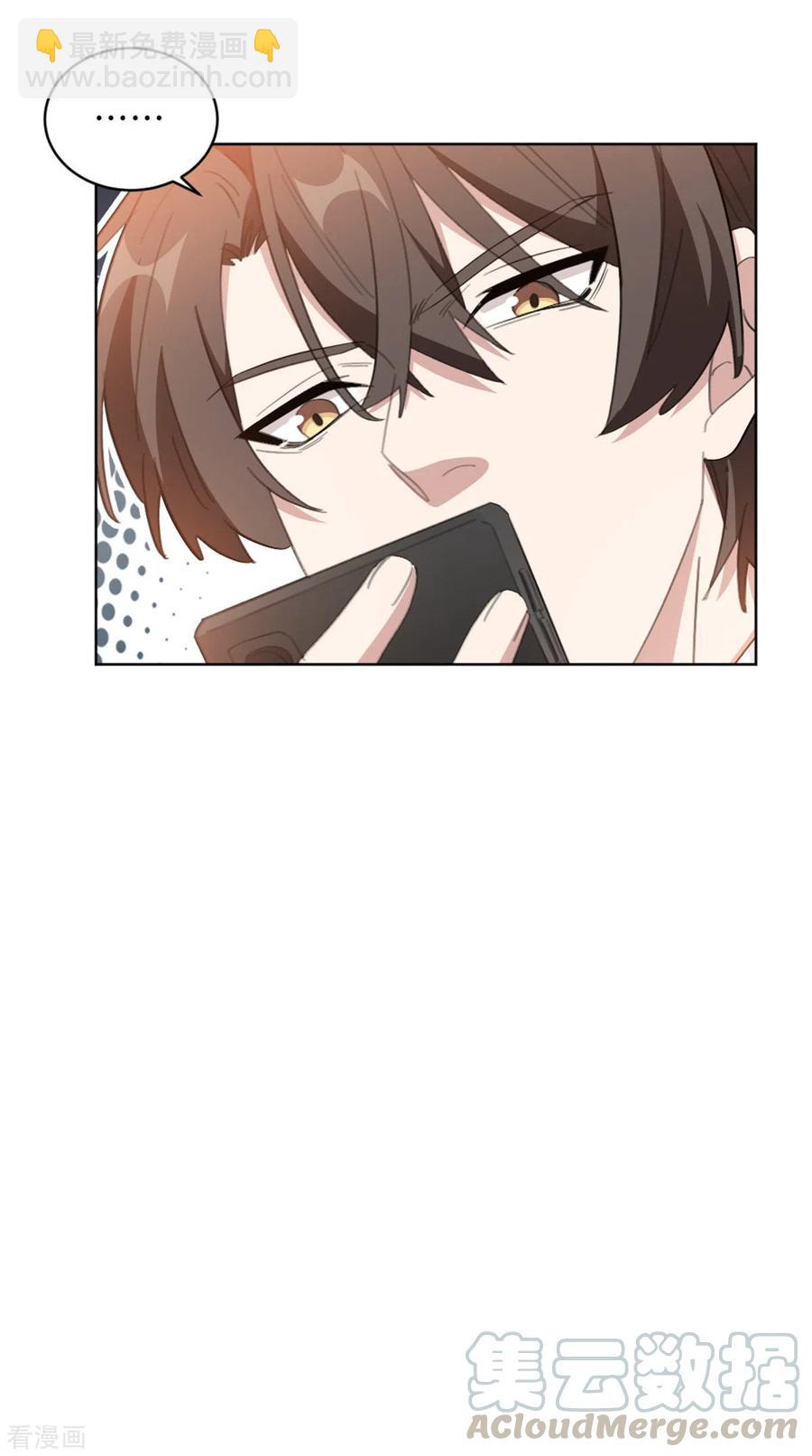 重生暖婚輕寵妻 - 第214話 夫妻同心 - 1