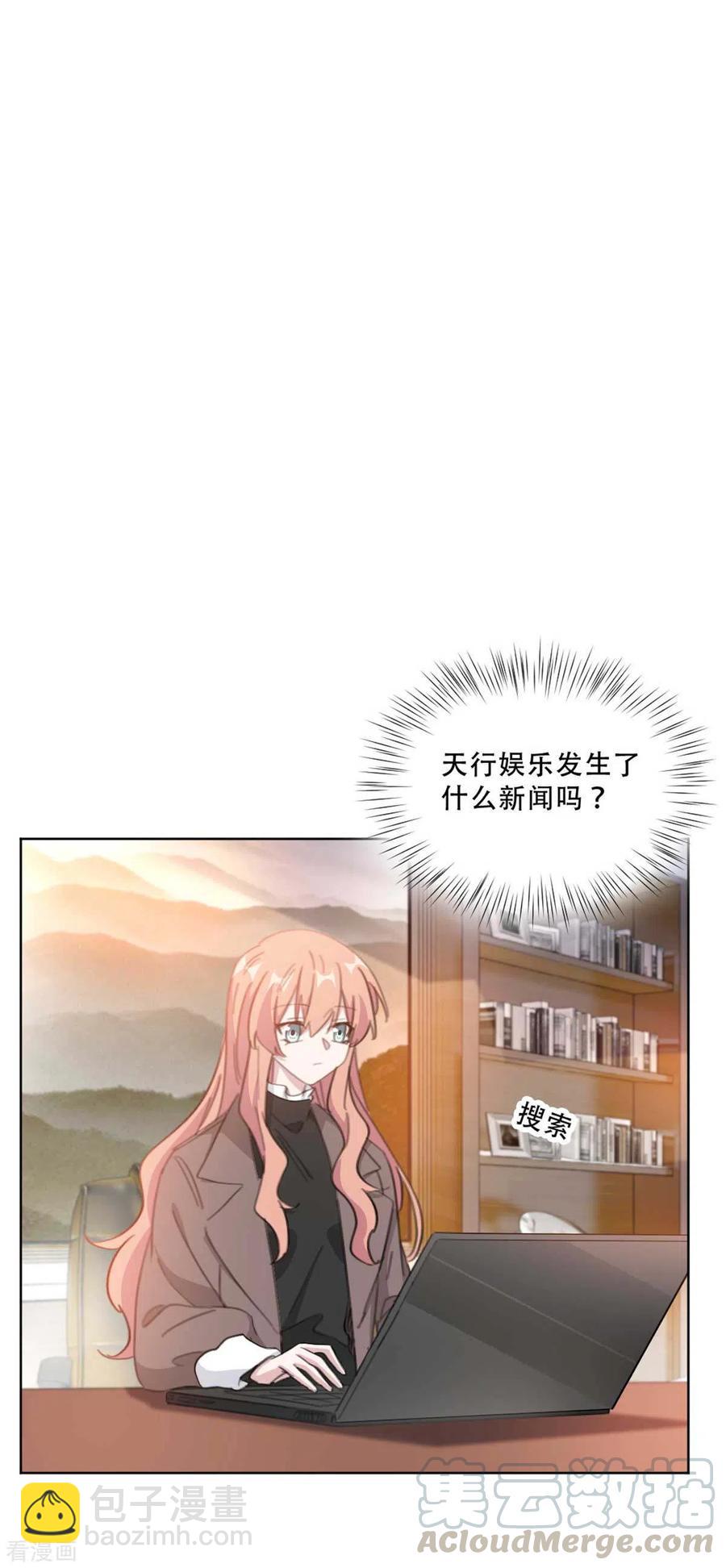 重生暖婚輕寵妻 - 第216話 麻煩不斷 - 2