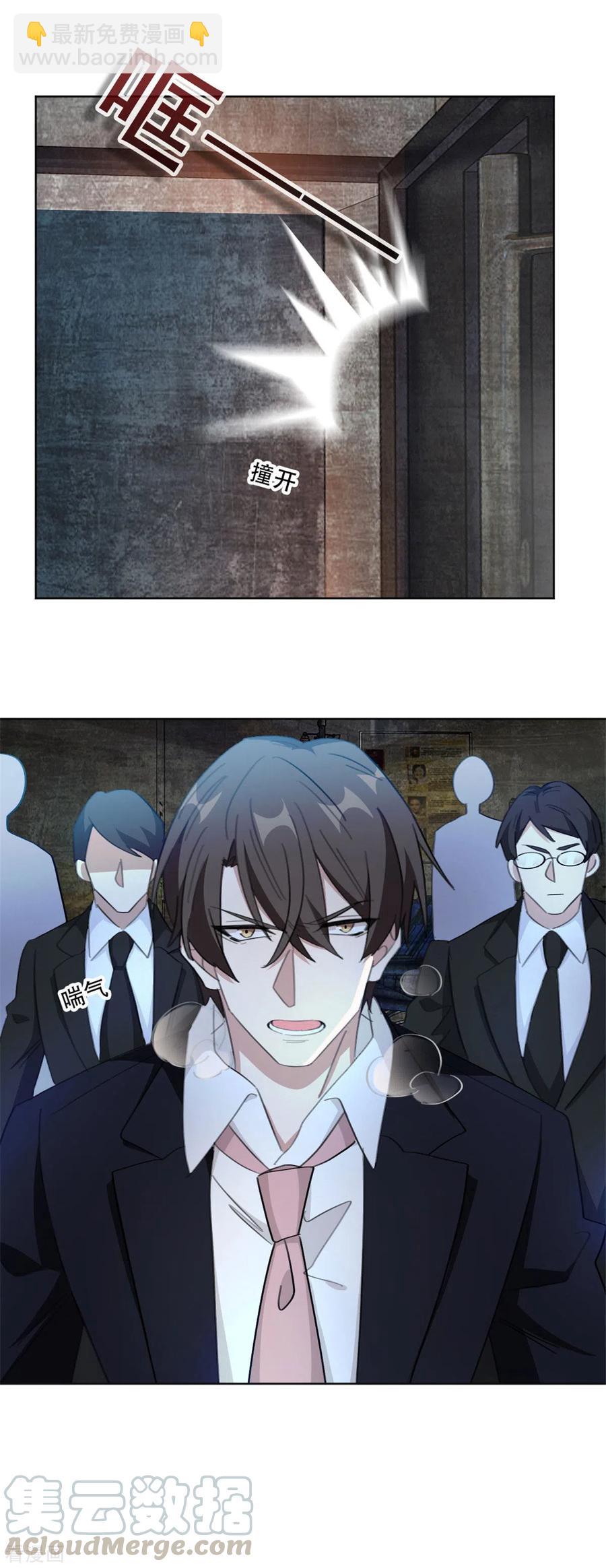 重生暖婚輕寵妻 - 最終話 別怕，我來了 - 1