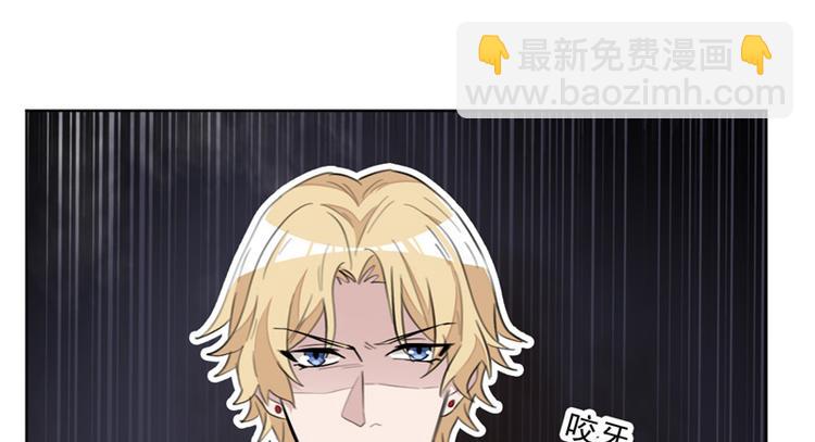 重生暖婚輕寵妻 - 第24話 莫詩意，你只能是我的 - 1