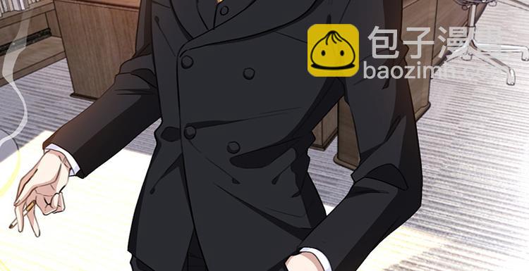 重生暖婚輕寵妻 - 第28話 真正的身世 - 6