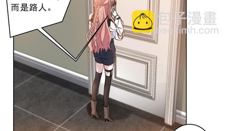 重生暖婚輕寵妻 - 第28話 真正的身世 - 1