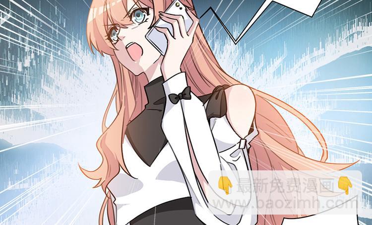 重生暖婚輕寵妻 - 第28話 真正的身世 - 6