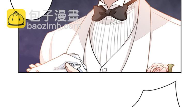 重生暖婚輕寵妻 - 第4話 你是個什麼東西 - 6