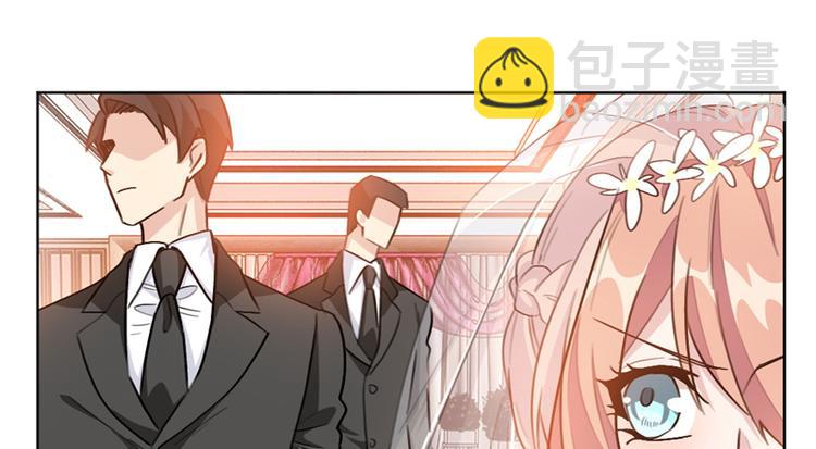 重生暖婚輕寵妻 - 第4話 你是個什麼東西 - 2