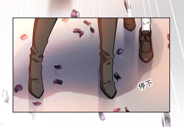 重生暖婚輕寵妻 - 第4話 你是個什麼東西 - 6