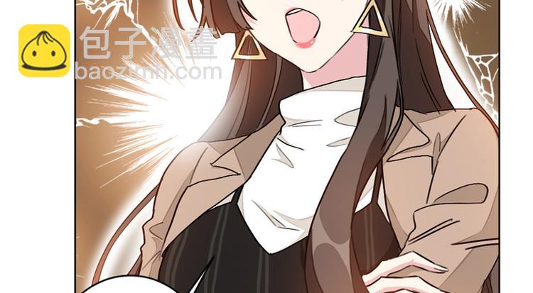 重生暖婚輕寵妻 - 第4話 你是個什麼東西 - 3