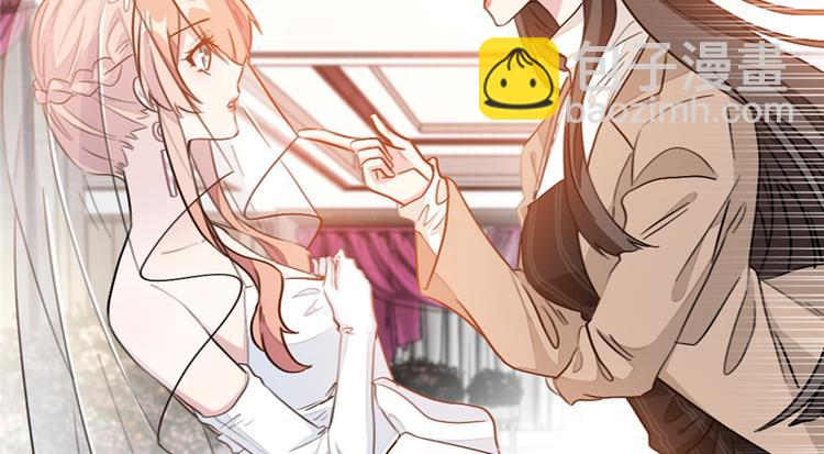 重生暖婚輕寵妻 - 第4話 你是個什麼東西 - 3