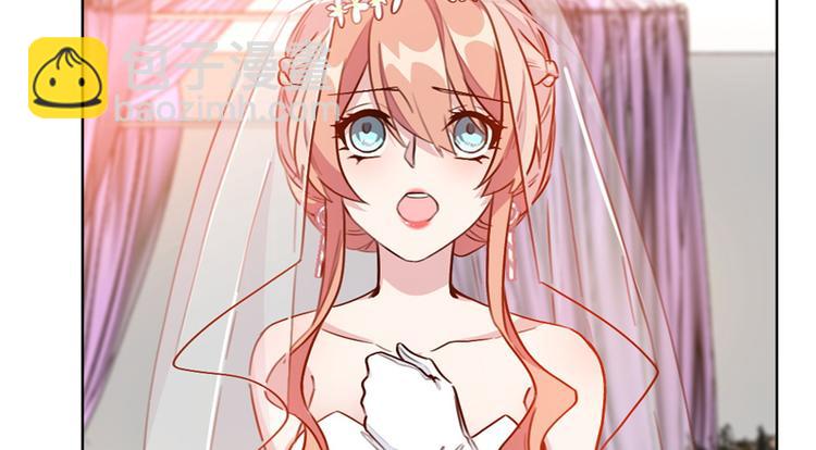 重生暖婚輕寵妻 - 第4話 你是個什麼東西 - 5