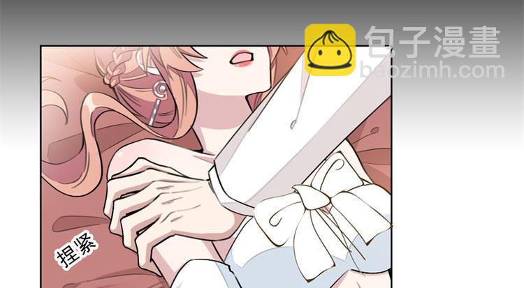 重生暖婚輕寵妻 - 第6話 這個女人是怎麼了(1/2) - 6