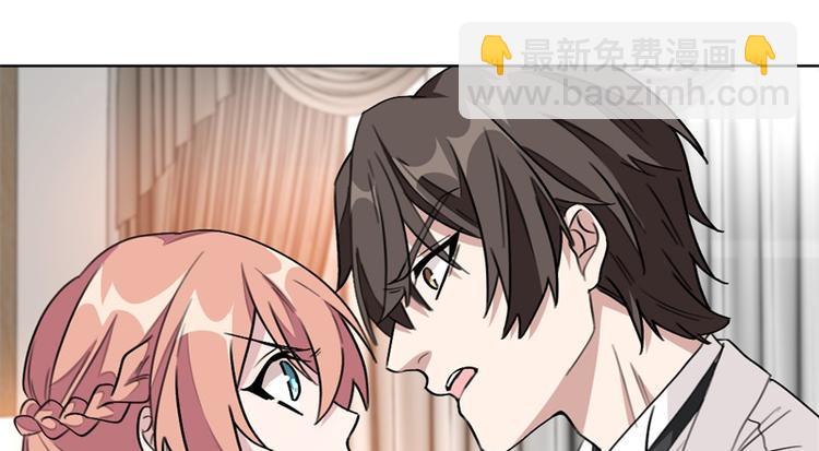 重生暖婚輕寵妻 - 第6話 這個女人是怎麼了(1/2) - 4