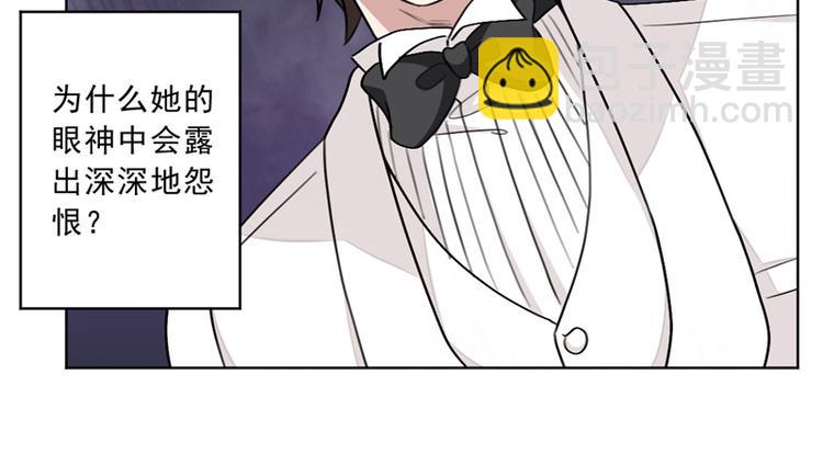 重生暖婚輕寵妻 - 第6話 這個女人是怎麼了(1/2) - 1