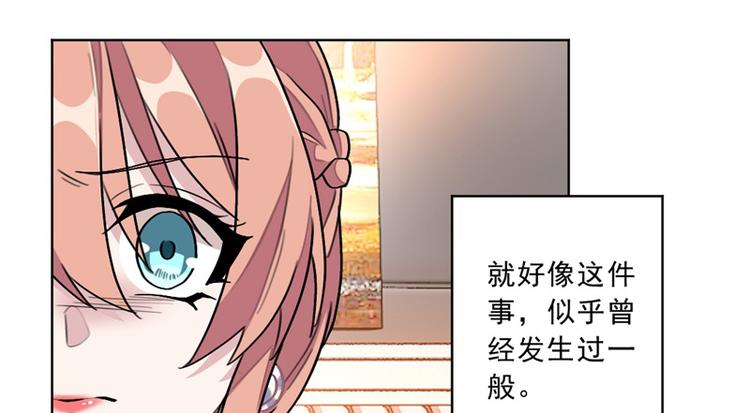 重生暖婚輕寵妻 - 第6話 這個女人是怎麼了(1/2) - 2