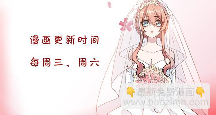 重生暖婚輕寵妻 - 第6話 這個女人是怎麼了(1/2) - 3