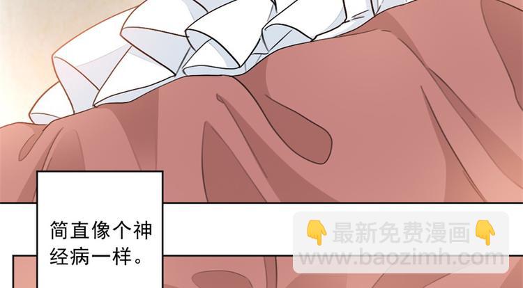 重生暖婚輕寵妻 - 第6話 這個女人是怎麼了(1/2) - 1