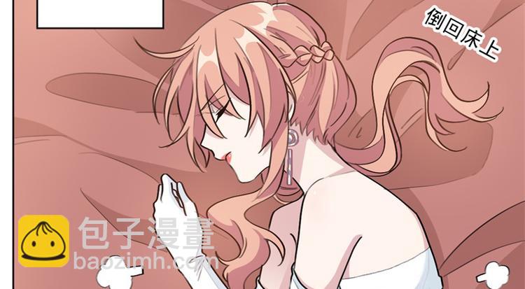 重生暖婚輕寵妻 - 第6話 這個女人是怎麼了(1/2) - 2