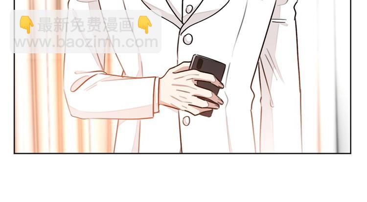 重生暖婚輕寵妻 - 第6話 這個女人是怎麼了(1/2) - 3