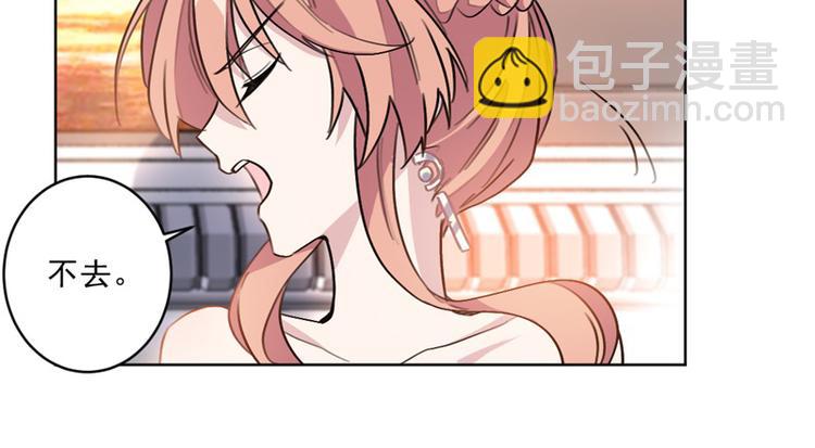 重生暖婚輕寵妻 - 第6話 這個女人是怎麼了(2/2) - 1