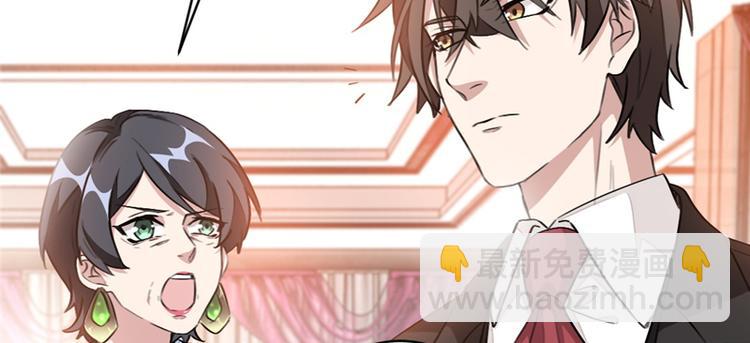 重生暖婚輕寵妻 - 第8話 這一百萬，是你的(1/2) - 7