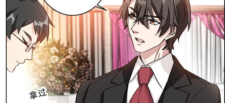 重生暖婚輕寵妻 - 第8話 這一百萬，是你的(1/2) - 2