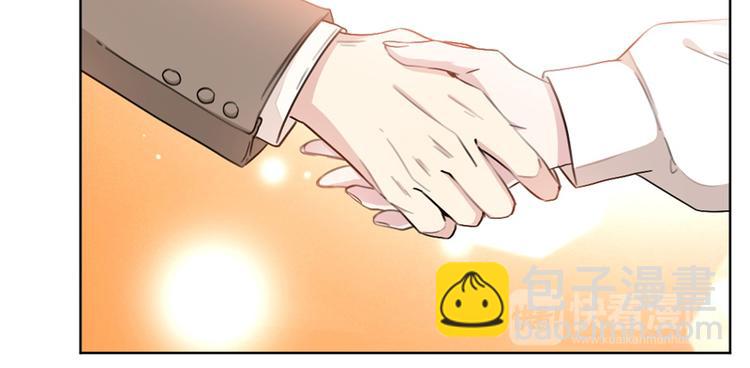 重生暖婚輕寵妻 - 第8話 這一百萬，是你的(1/2) - 8