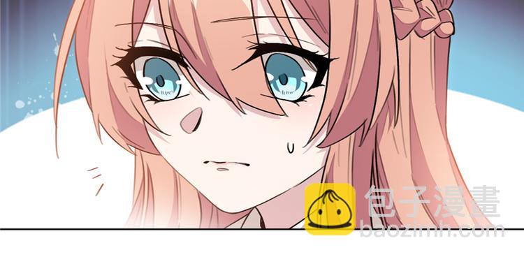 重生暖婚輕寵妻 - 第8話 這一百萬，是你的(1/2) - 3