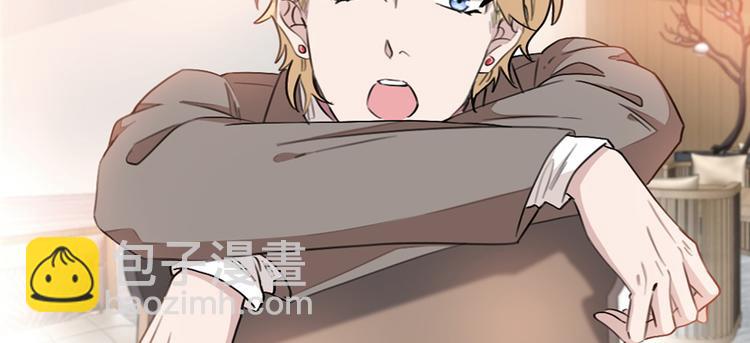 重生暖婚輕寵妻 - 第8話 這一百萬，是你的(1/2) - 5