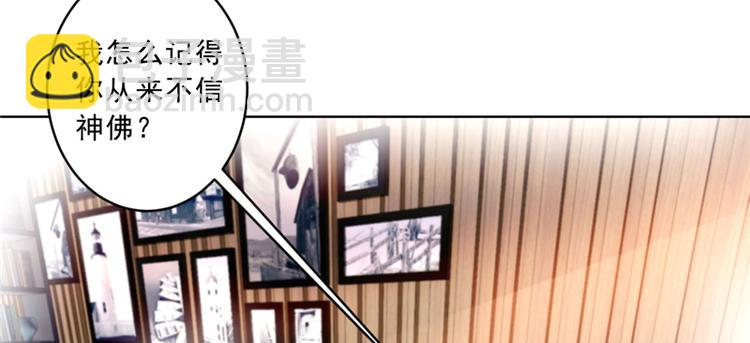 重生暖婚輕寵妻 - 第8話 這一百萬，是你的(1/2) - 1