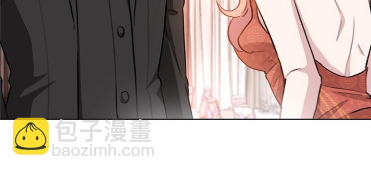 重生暖婚輕寵妻 - 第8話 這一百萬，是你的(1/2) - 6