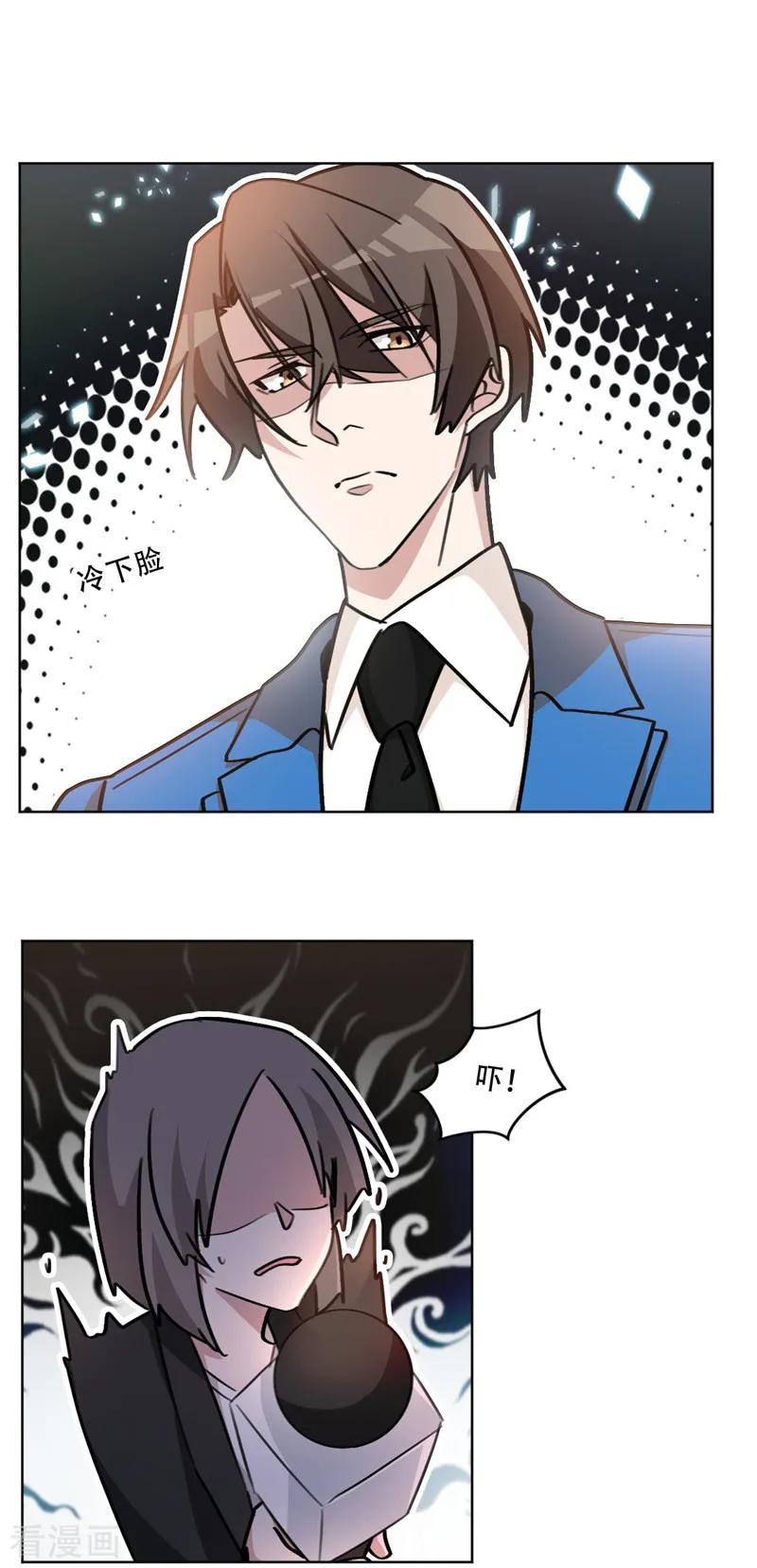 重生暖婚輕寵妻 - 第80話 爲她解圍 - 1