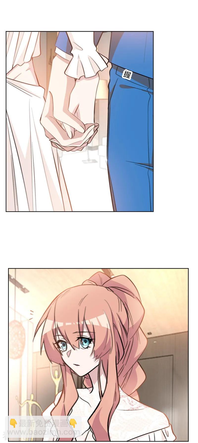 重生暖婚輕寵妻 - 第80話 爲她解圍 - 3