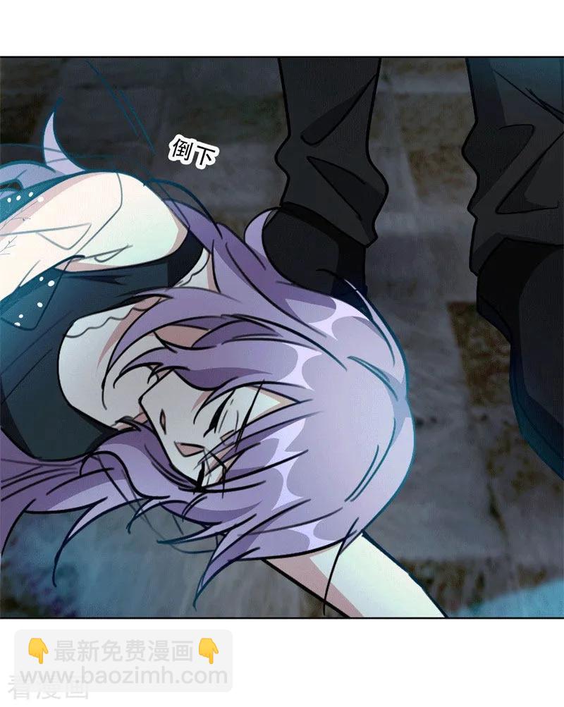 重生暖婚輕寵妻 - 第86話 擺脫付明川 - 4