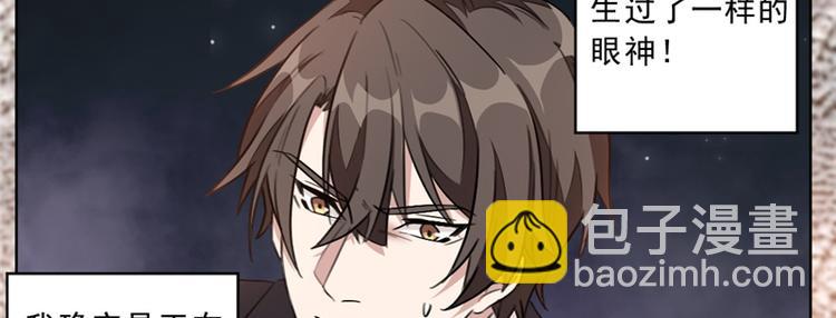 重生暖婚輕寵妻 - 第10話 這次我真的放棄他了(2/2) - 4