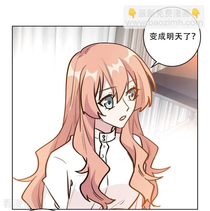 重生暖婚輕寵妻 - 第94話 陰魂不散的男人 - 2