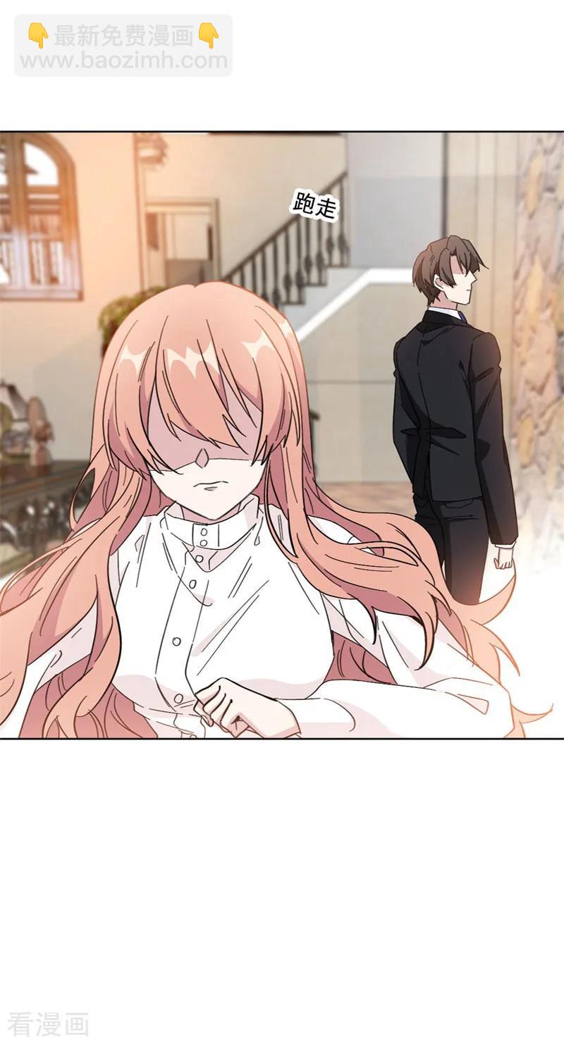 重生暖婚輕寵妻 - 第98話 醒醒吧莫詩意 - 2