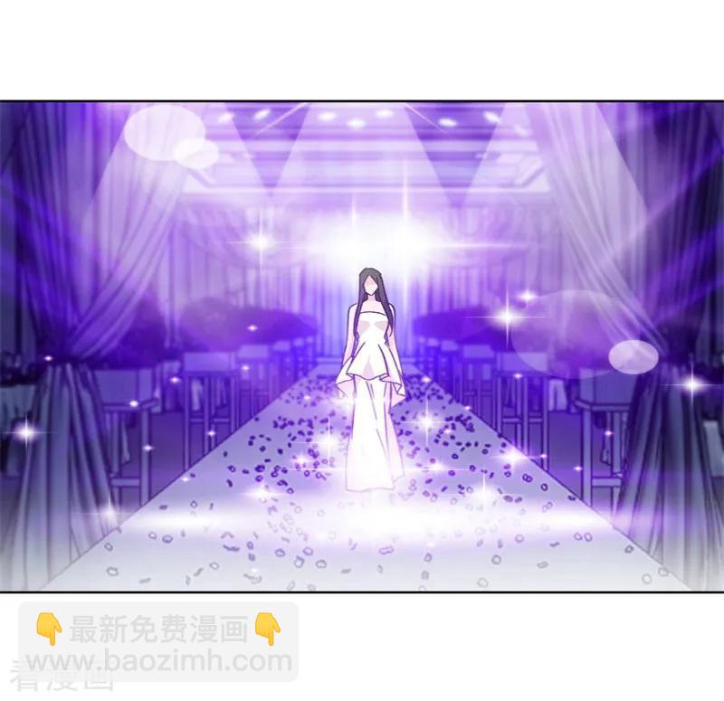 重生暖婚輕寵妻 - 第98話 醒醒吧莫詩意 - 2