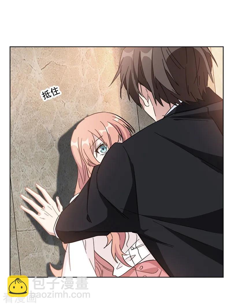 重生暖婚輕寵妻 - 第98話 醒醒吧莫詩意 - 4