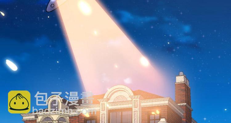 重生暖婚輕寵妻 - 第100話 免費番外之我變小了(1/2) - 2