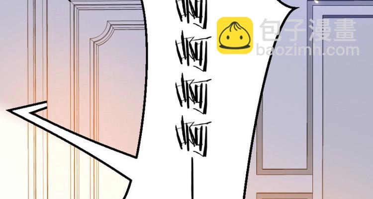 重生暖婚輕寵妻 - 第100話 免費番外之我變小了(1/2) - 4