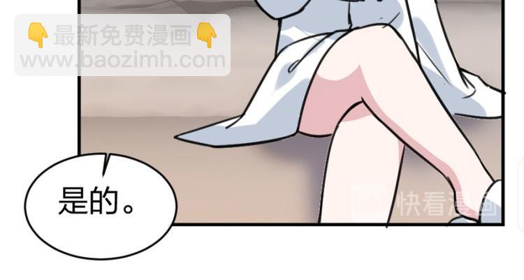 重生暖婚輕寵妻 - 第100話 免費番外之我變小了(1/2) - 1