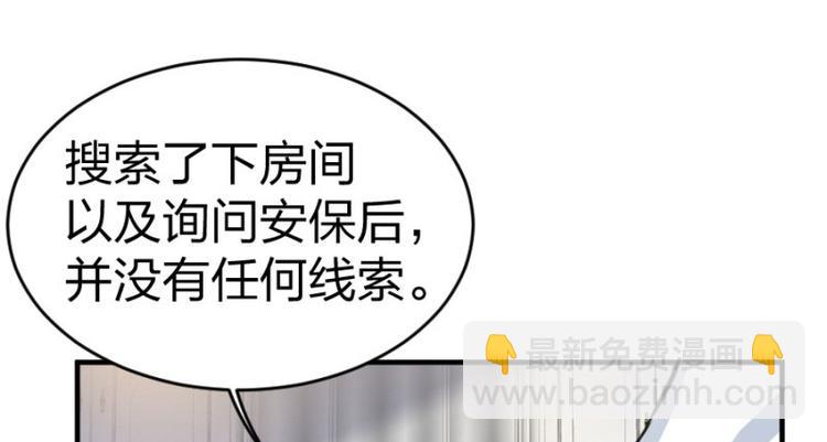 重生暖婚輕寵妻 - 第100話 免費番外之我變小了(1/2) - 2