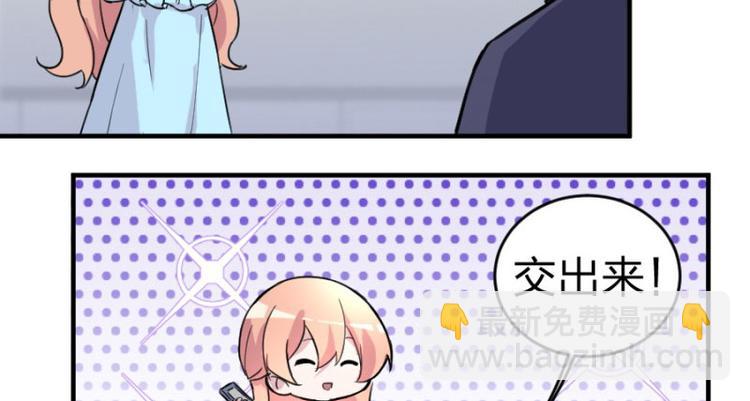 重生暖婚輕寵妻 - 第100話 免費番外之我變小了(1/2) - 2