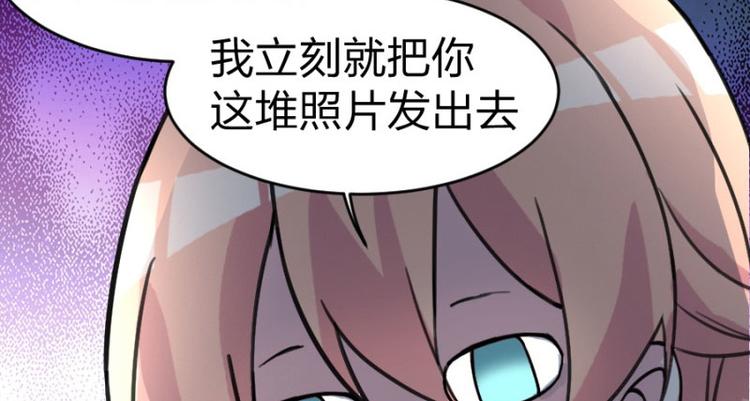 重生暖婚輕寵妻 - 第100話 免費番外之我變小了(1/2) - 4