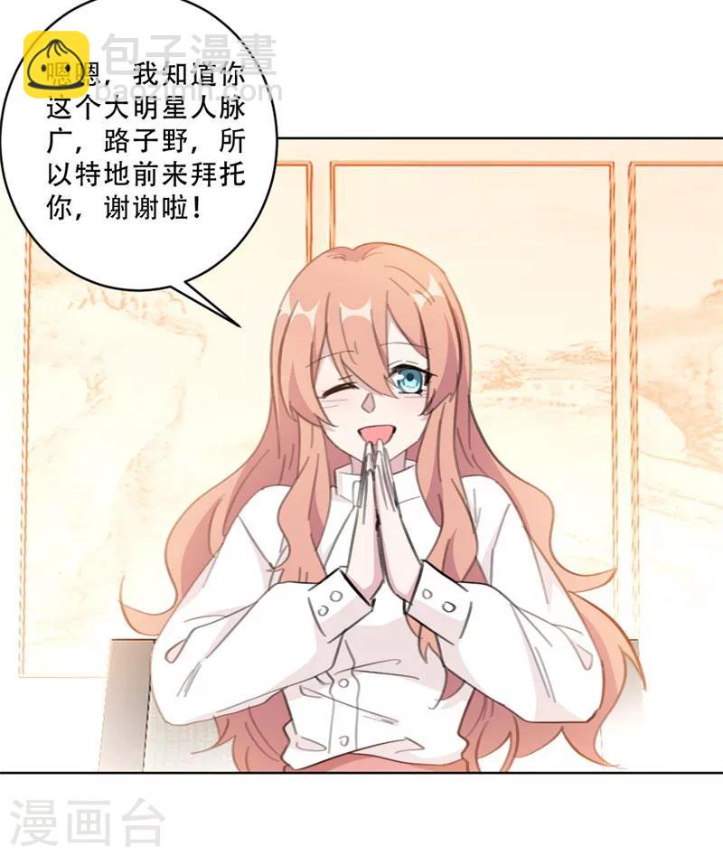 第104话 一些过去的事情-第104话