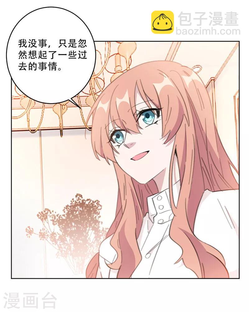 第104话 一些过去的事情-第104话