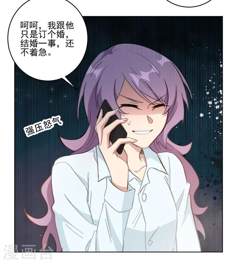 第108话 上钩-第108话