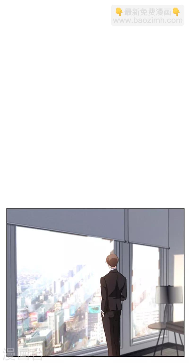 第122话 三天后的订婚宴-第122话