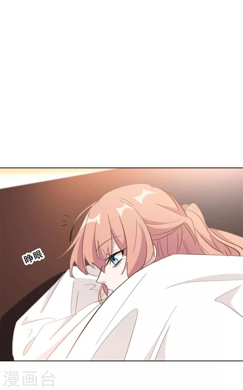 第122话 三天后的订婚宴-第122话