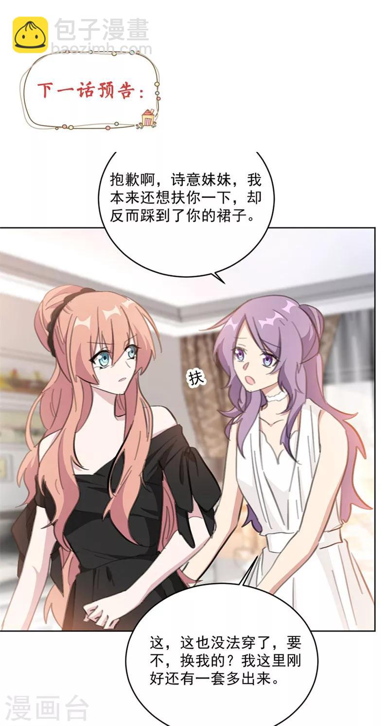 第124话 男人之间的心事-第124话